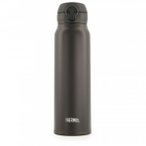 Thermos - Isoflasche Ultralight - Isolierflasche Gr 0,75 l grau