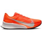 Nike ACG Ultrafly Herren Trailrunningschuhe ( Orange 13 US, 47,5 EU |)