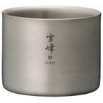 Snow Peak - Ti-Double Stacking Mug M300 - Becher Gr 300 ml grau