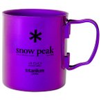 Snow Peak - Titanium Double Wall Cup - Tasse Gr 450 ml lila