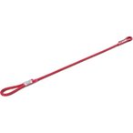 Ocùn Ocun Sbea Lanyard 9.5-9.8 mm Selbstsicherungsschlinge, 75cm, red/white